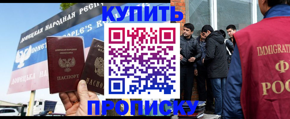 временная регистрация госуслуги в Вытегре